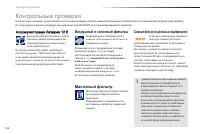 Страница 168