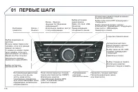 Страница 178