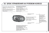 Страница 179