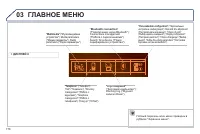 Страница 180