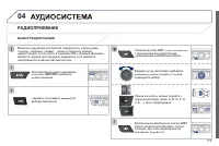 Страница 181