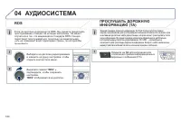 Страница 182