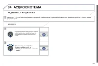 Страница 183