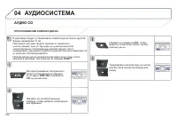 Страница 184