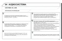 Страница 185