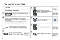 Страница 186