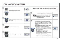 Страница 187