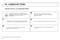 Страница 188