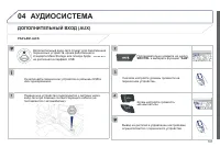 Страница 189