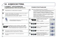 Страница 190