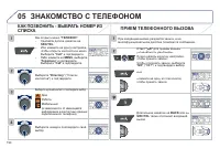 Страница 196