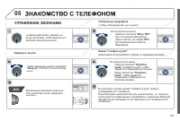 Страница 197