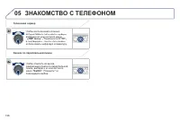 Страница 198