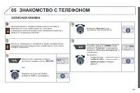 Страница 199