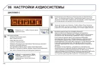 Страница 200