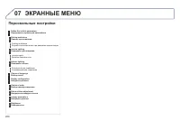 Страница 202