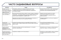 Страница 204