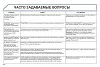 Страница 206