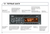 Страница 208