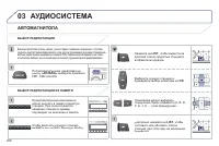 Страница 210