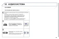 Страница 213