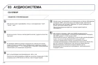 Страница 214