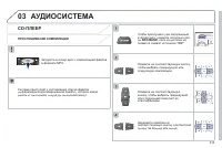 Страница 215