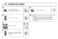 Страница 216