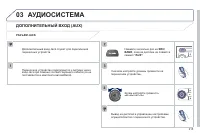 Страница 217