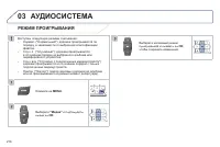 Страница 218