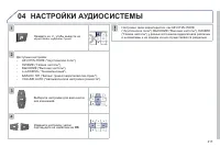 Страница 219