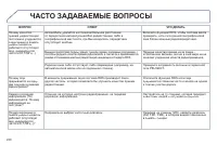 Страница 222