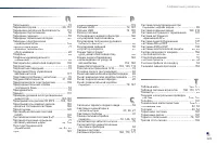 Страница 231