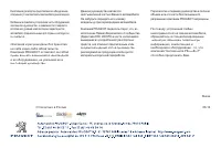 Страница 235