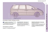 Страница 105