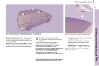 Страница 107