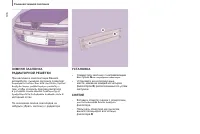 Страница 108