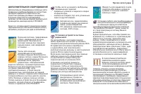 Страница 109