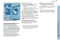 Страница 111