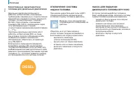 Страница 112