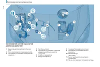 Страница 114