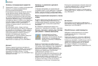 Страница 116