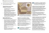 Страница 118