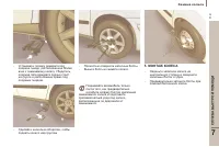 Страница 121