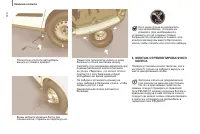 Страница 122