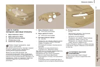 Страница 123