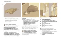 Страница 124