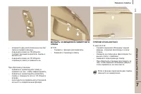 Страница 125