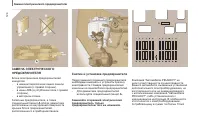 Страница 126