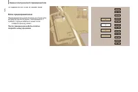 Страница 128